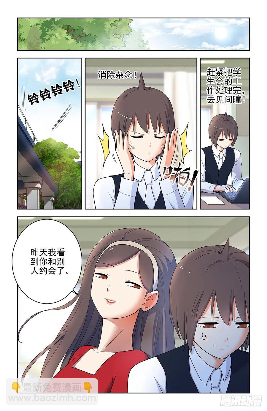 🍘王牌御史 566，为什么？ 第6页