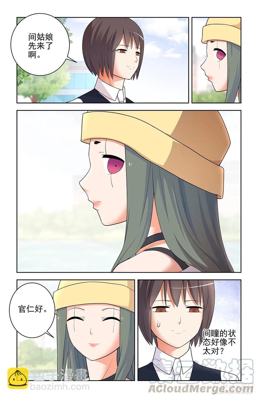 🍘王牌御史 566，为什么？ 第9页