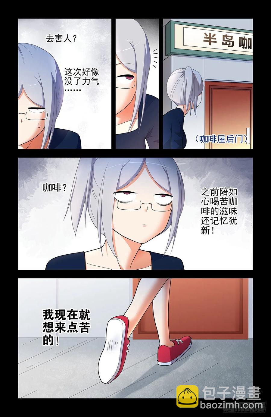 🍘王牌御史 567，确定 第12页