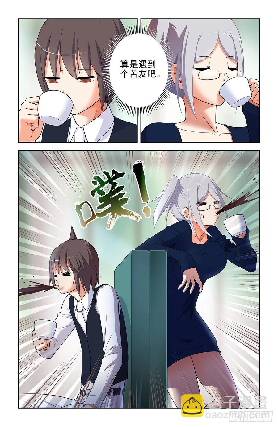 🍘王牌御史 567，确定 第14页