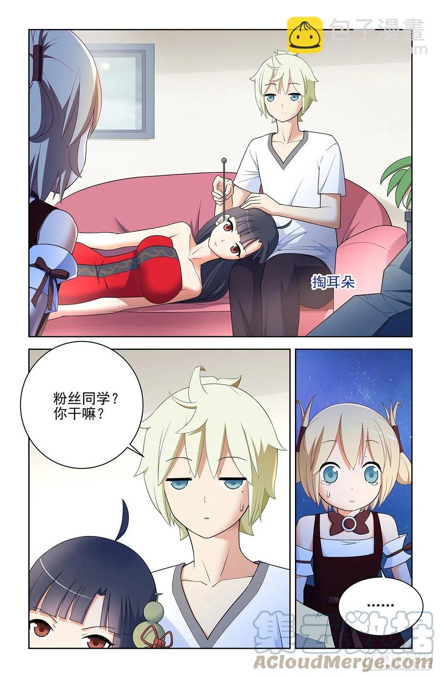 🍘王牌御史 575，似曾相识的画面…… 第15页