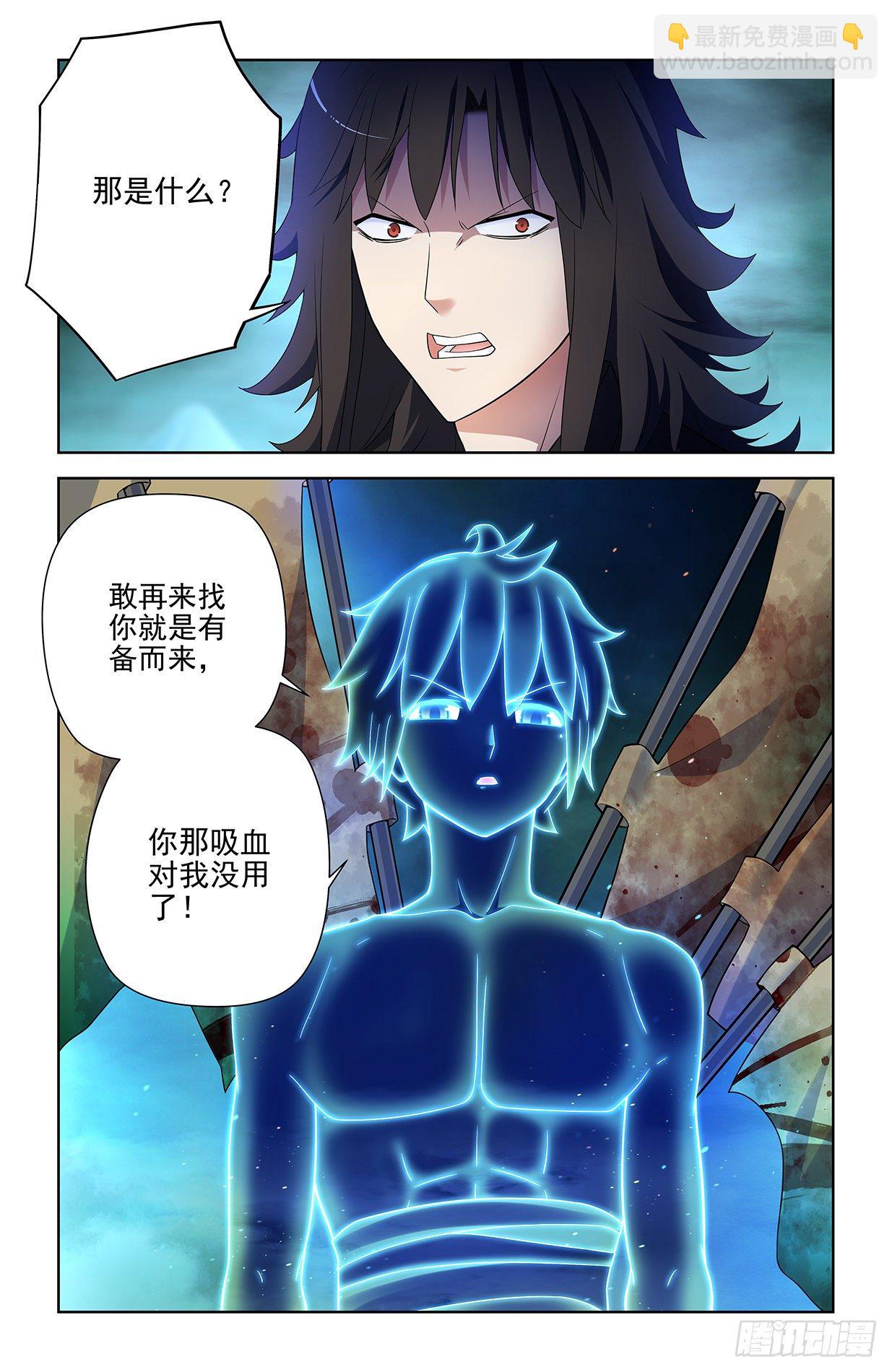 🍘王牌御史 593，你的专业其实是染色吧！ 第18页