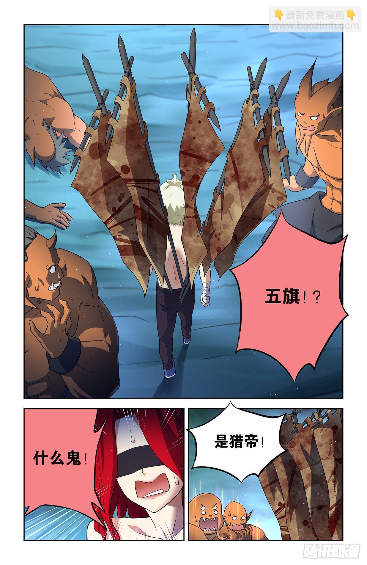 🍘王牌御史 593，你的专业其实是染色吧！ 第3页