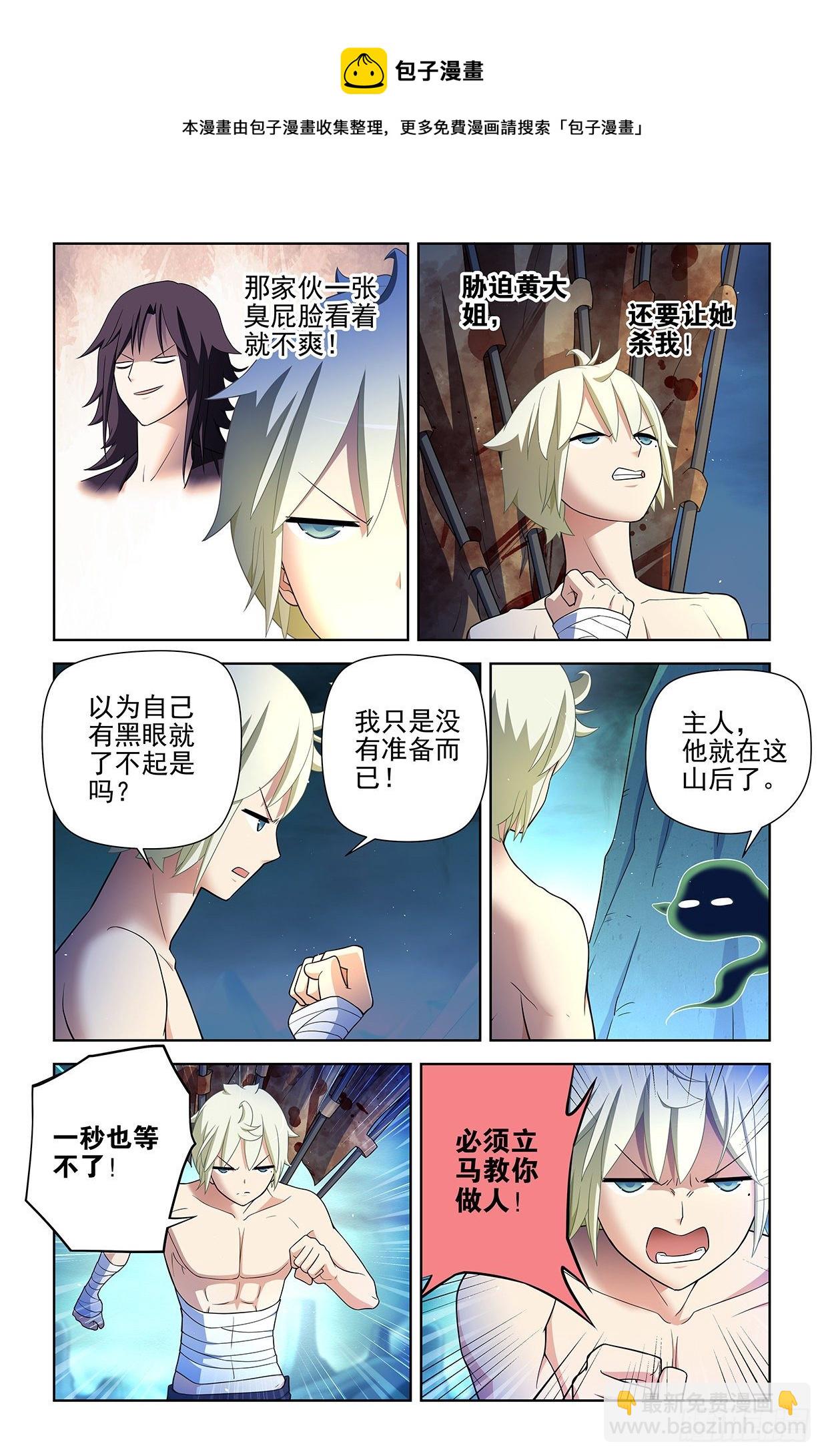 🍘王牌御史 593，你的专业其实是染色吧！ 第5页
