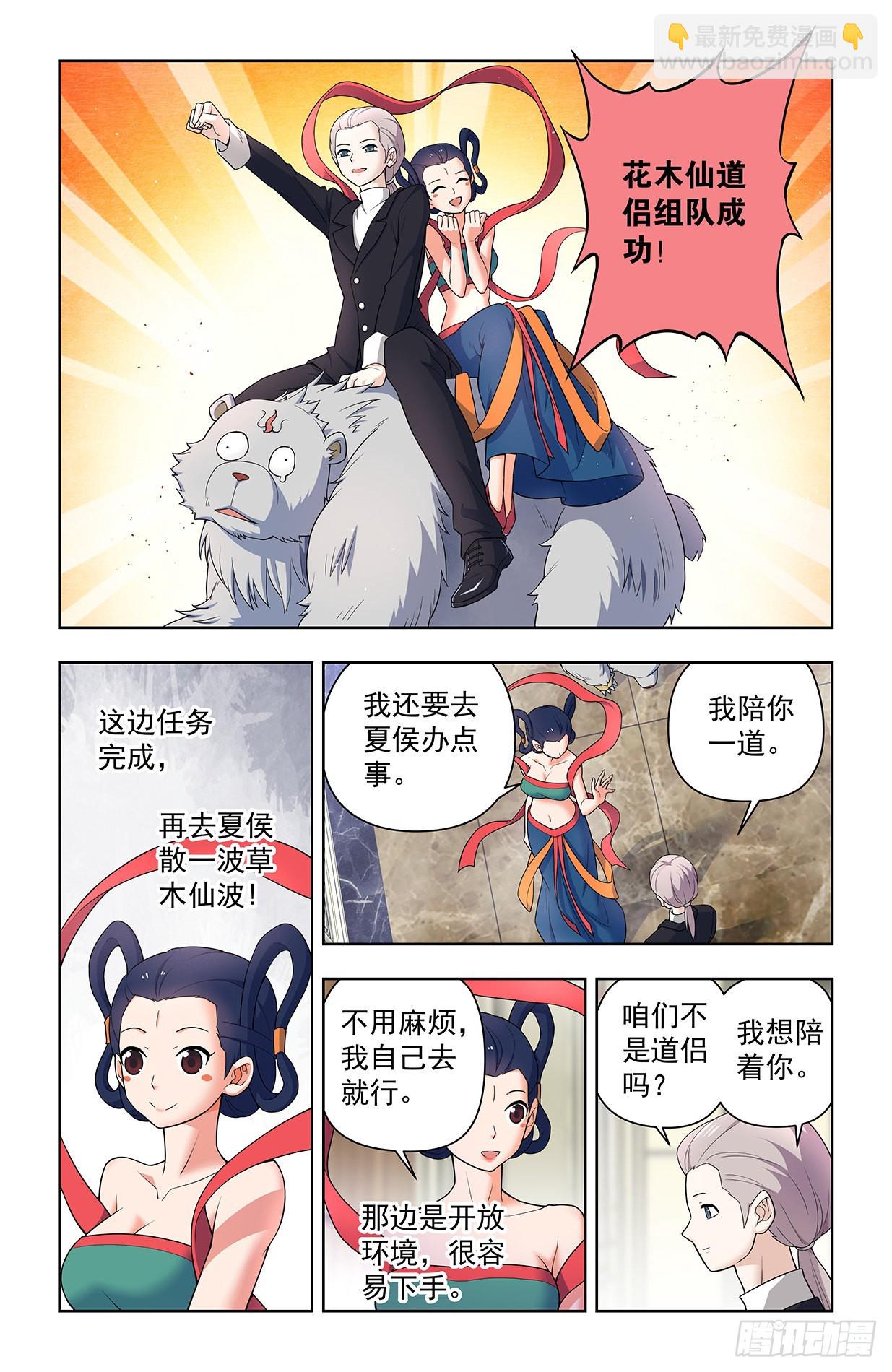 🍘王牌御史 627，白色 第8页