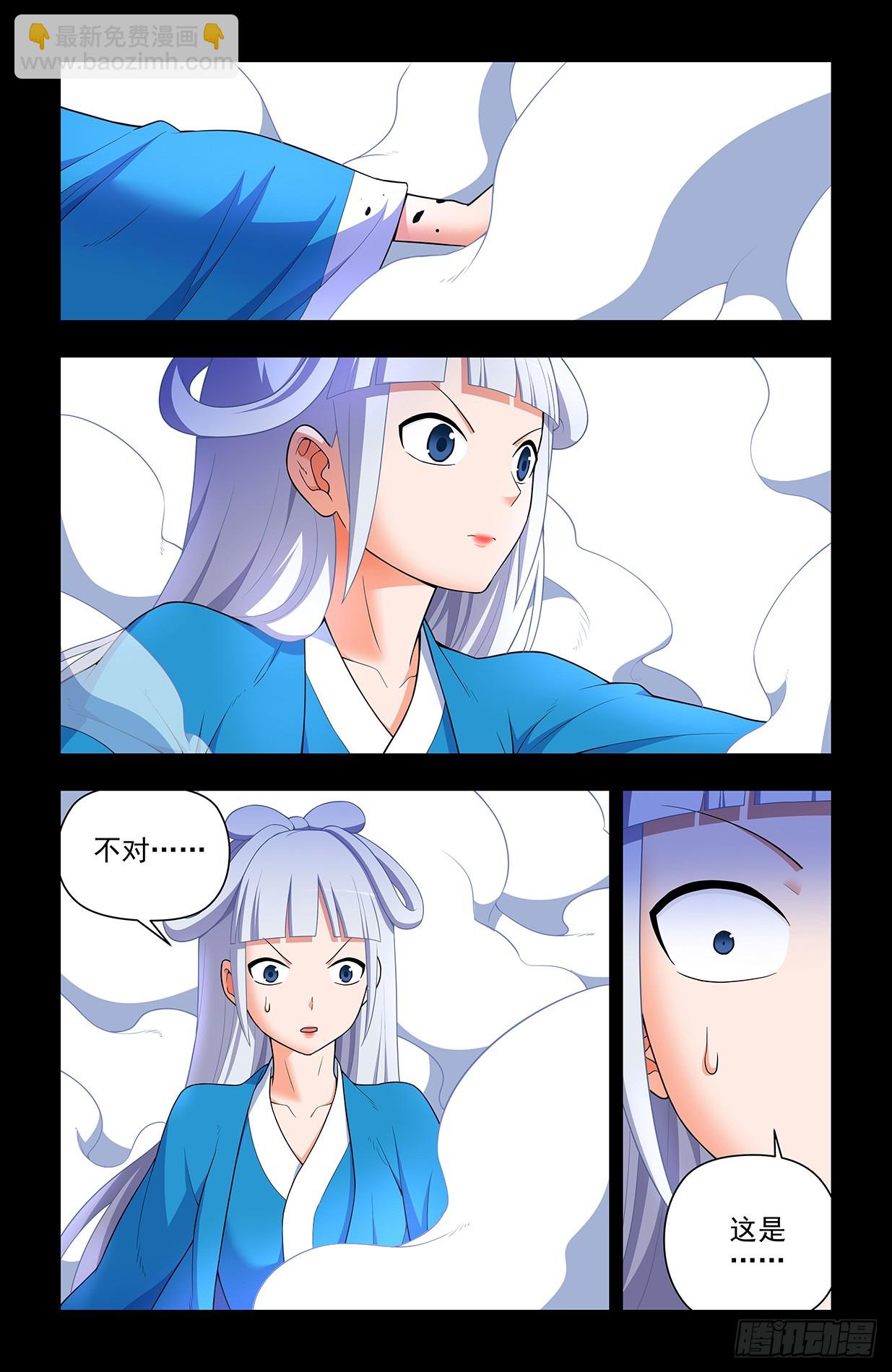 🍘王牌御史 651，青莲…… 第11页