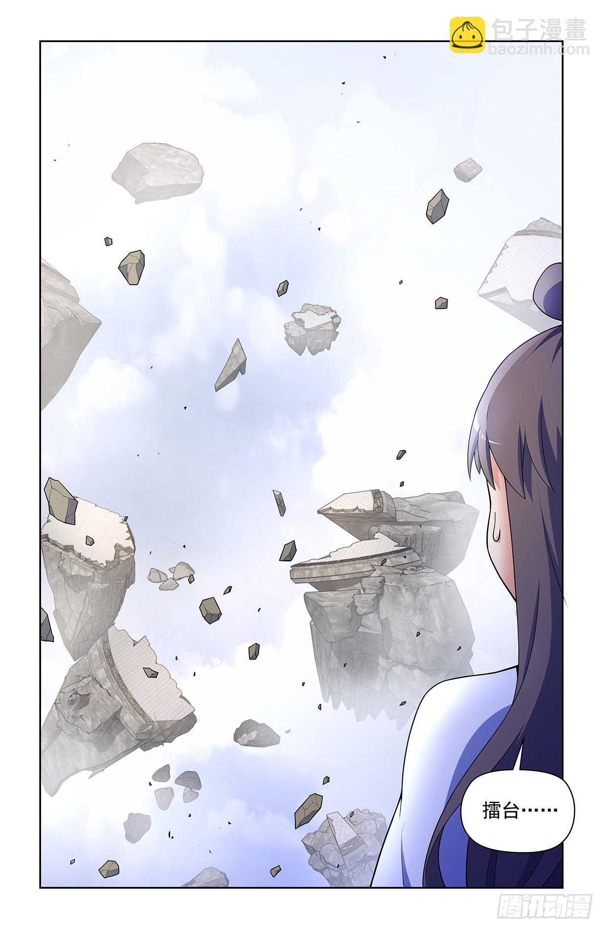 🍘王牌御史 668，银鸾VS黄晓烟 第16页