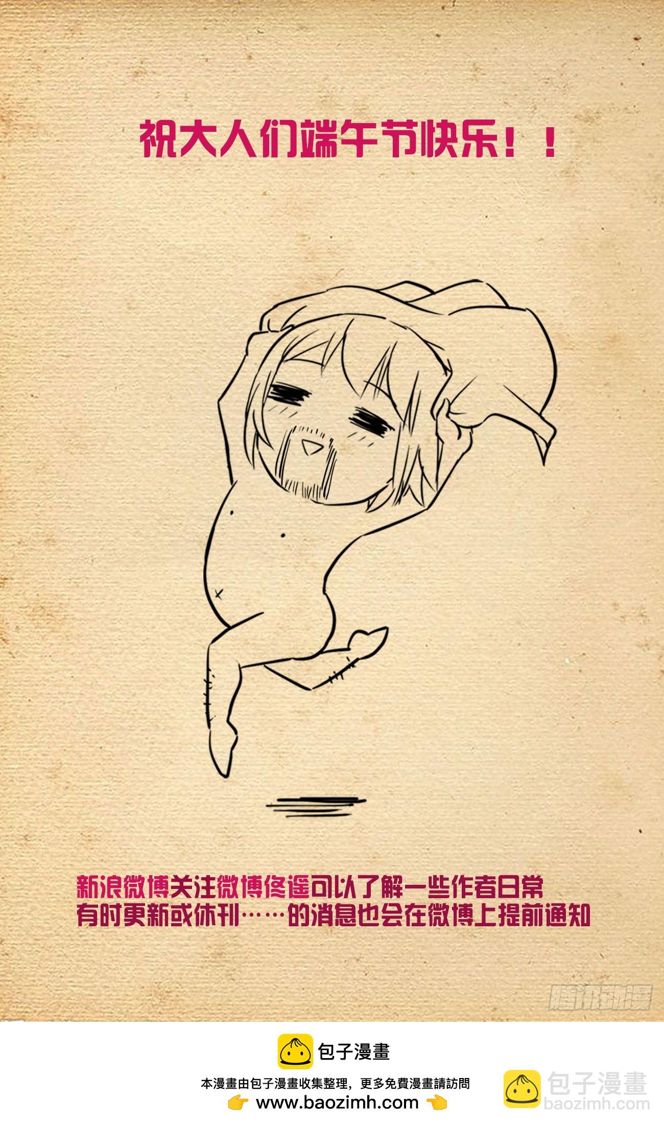 🍘王牌御史 670，银鸾VS黄晓烟3 第27页