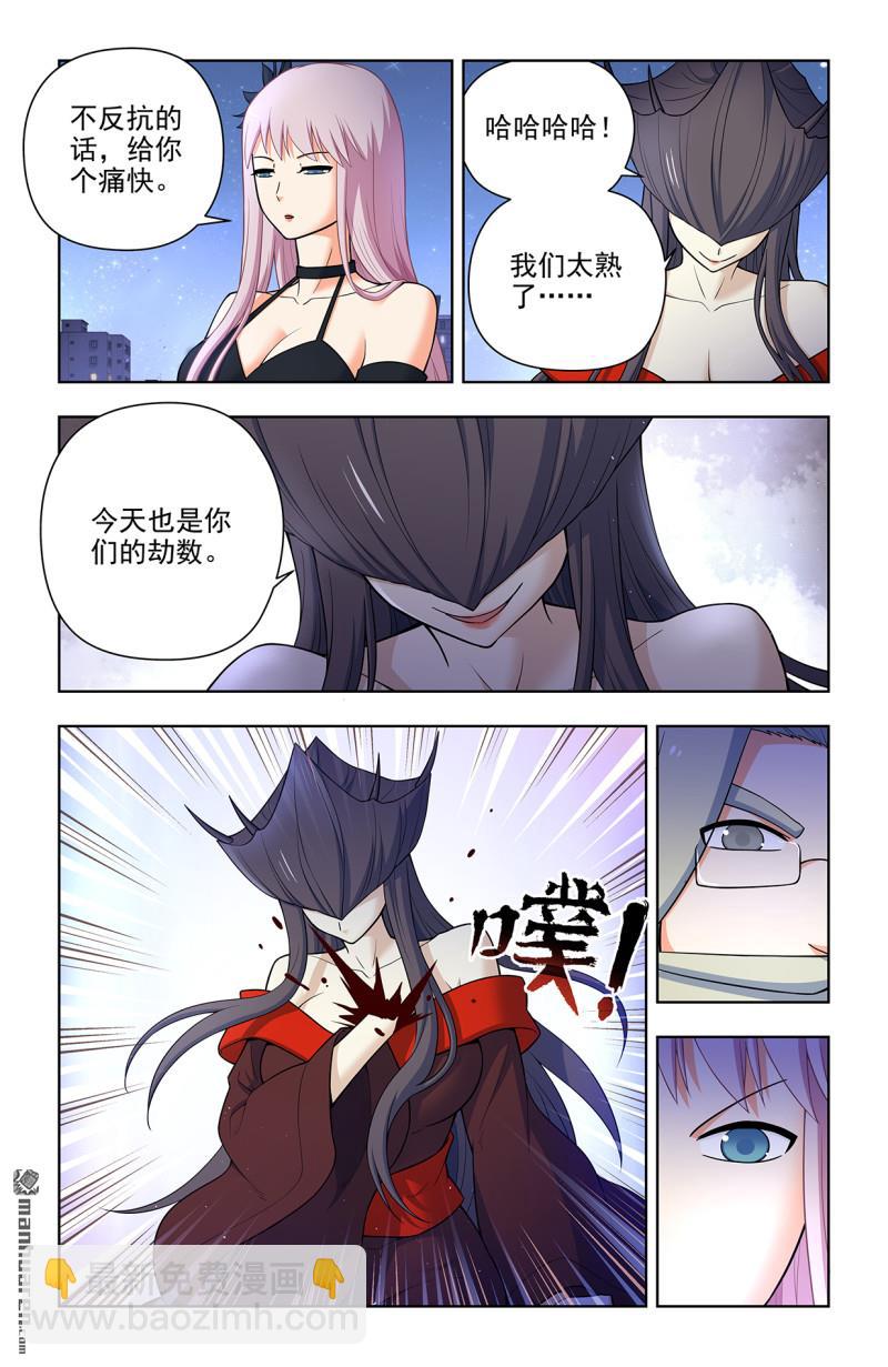 🍘王牌御史 第704回 我来的正是时候？ 第18页
