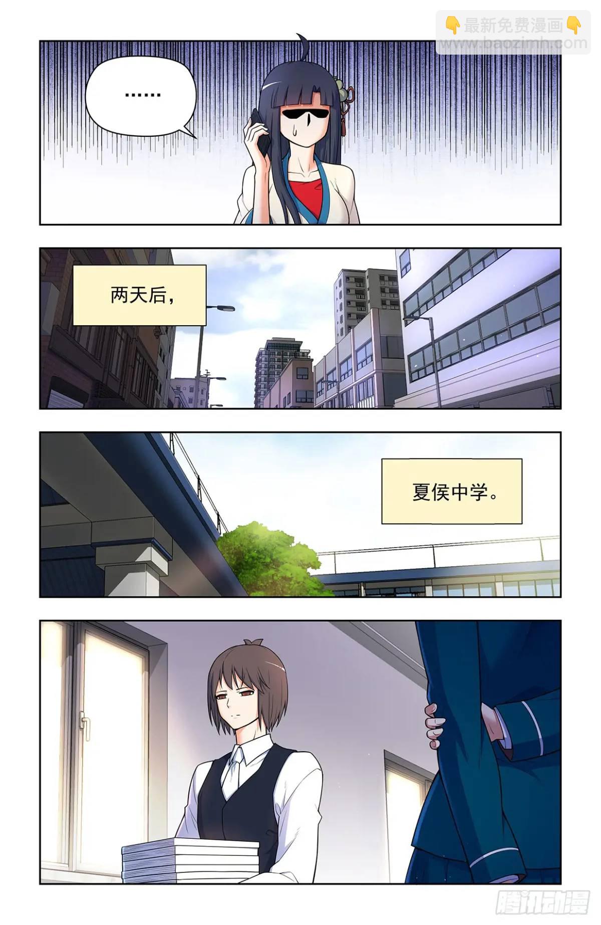 🍘王牌御史 692，肉腿妹子 第15页