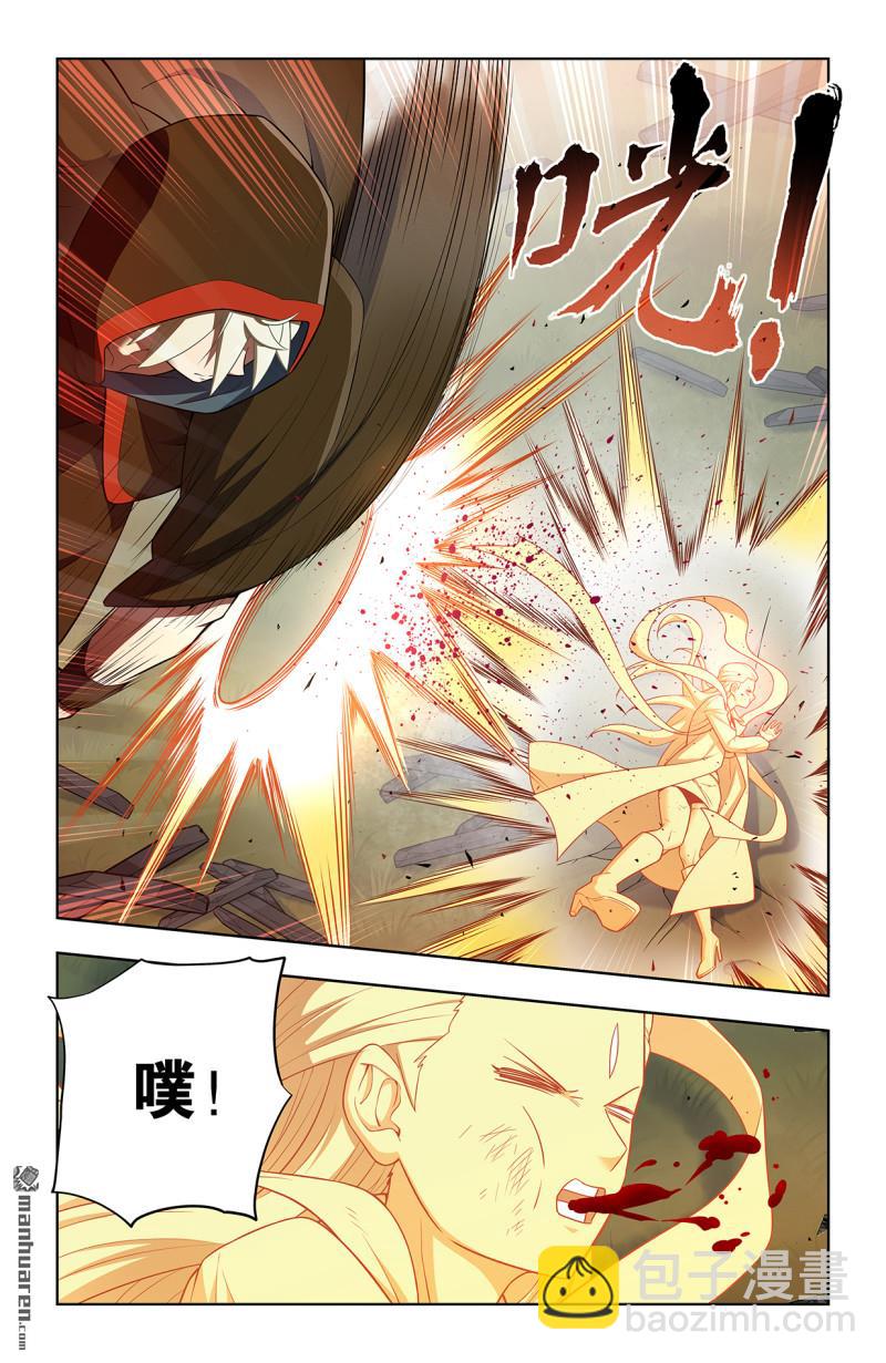 🍘王牌御史 第743回 你对力量一无所知 第11页