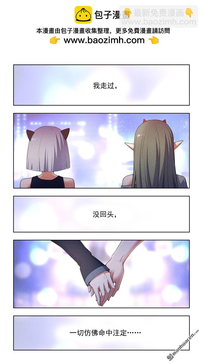 🍘王牌御史 第753回 番外2：顾晓花，西门 第17页