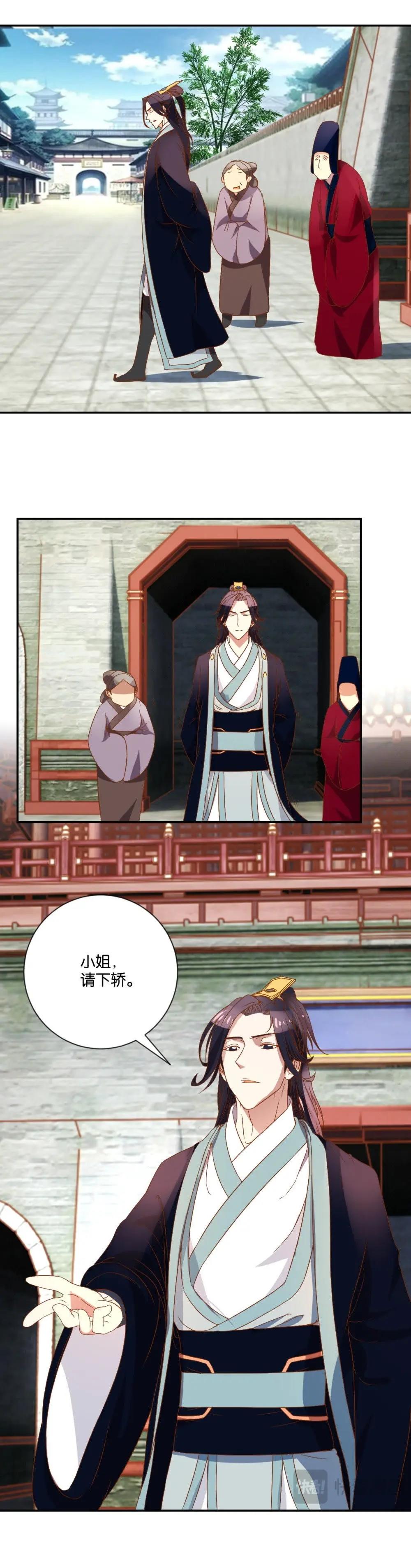 第98话 谢恩（下）-第104话