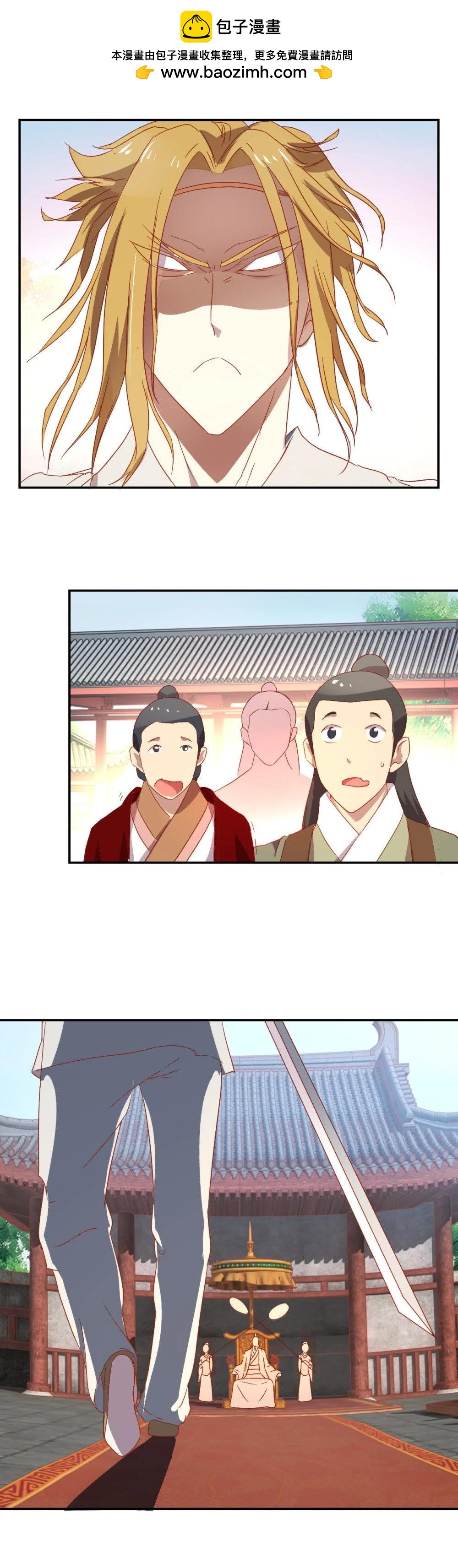 第95话（下）都96话（上）-第100话