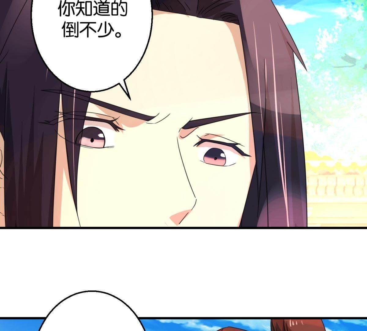 第162话 荷塘相遇(1/2)-第168话