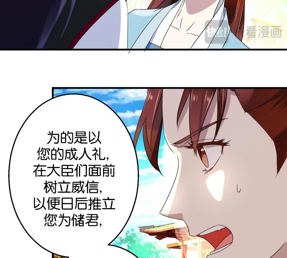 第162话 荷塘相遇(1/2)-第168话