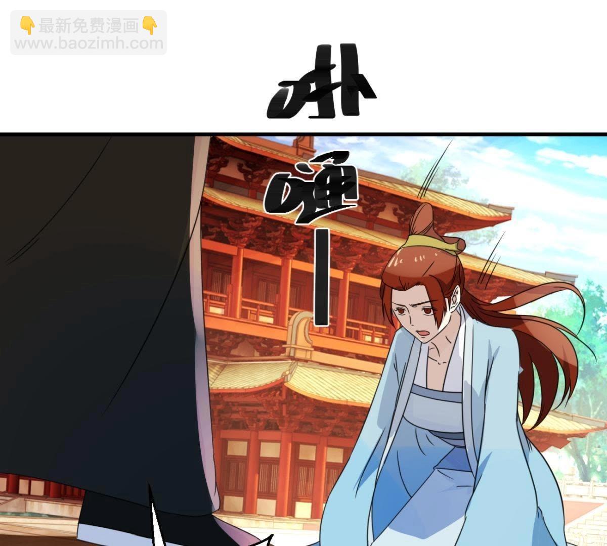 第162话 荷塘相遇(1/2)-第168话