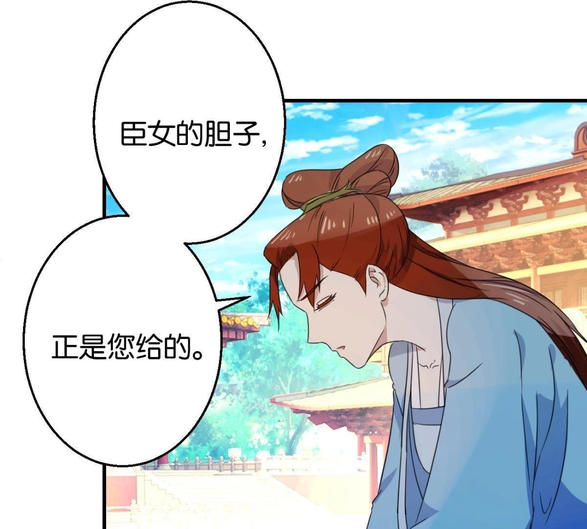 第162话 荷塘相遇(1/2)-第168话