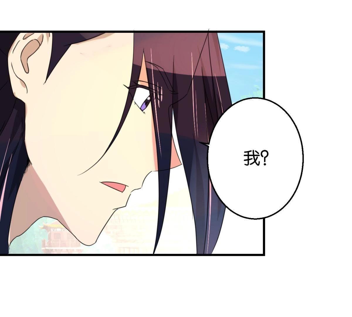 第162话 荷塘相遇(1/2)-第168话