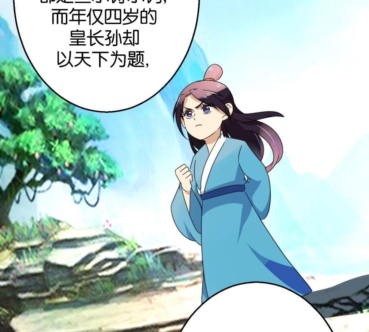 第162话 荷塘相遇(1/2)-第168话