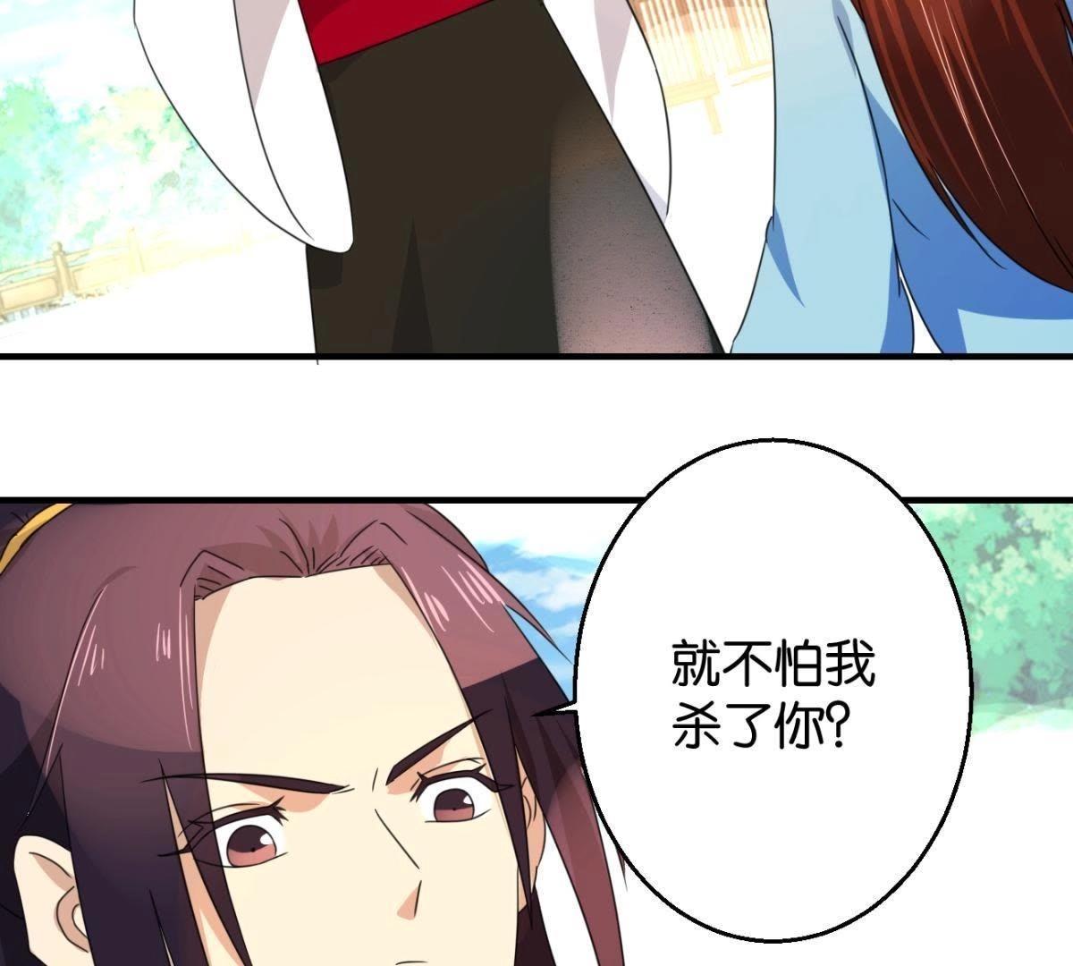 第162话 荷塘相遇(1/2)-第168话