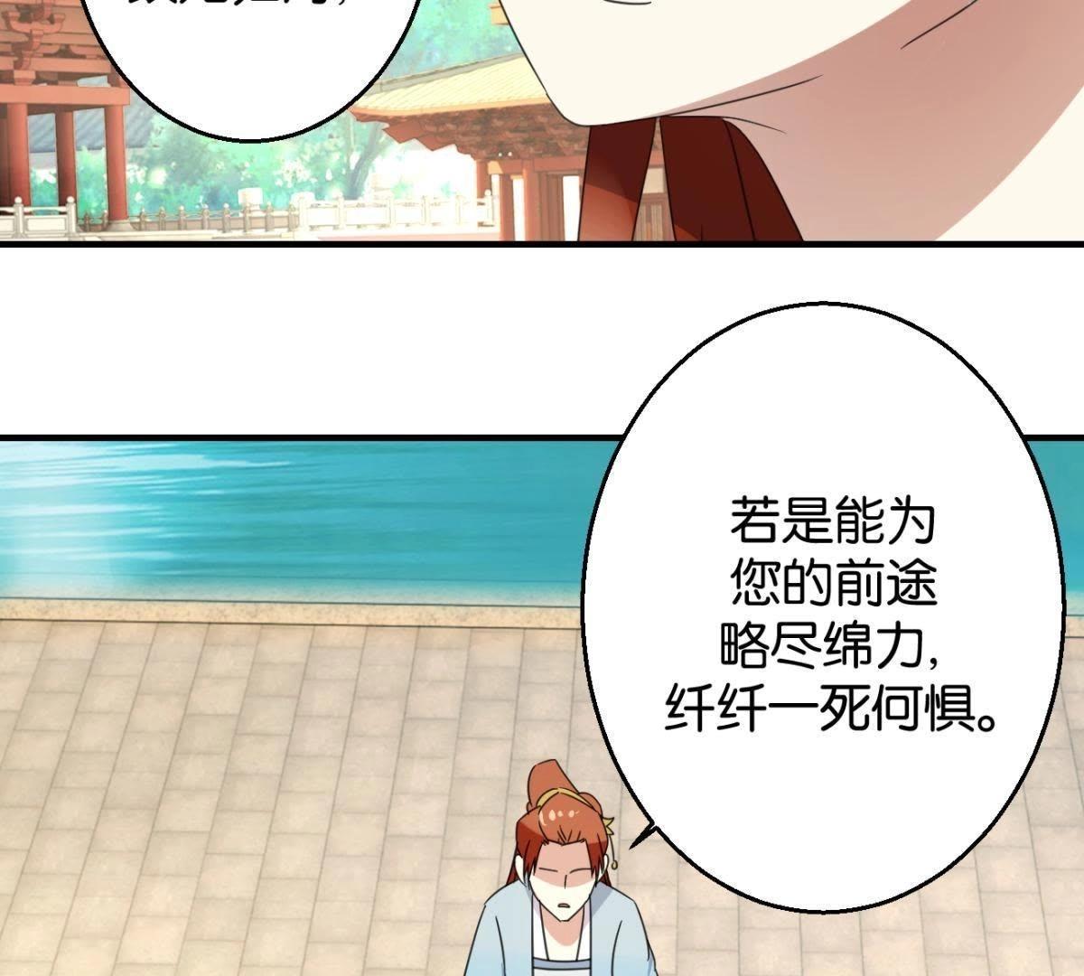第162话 荷塘相遇(1/2)-第168话