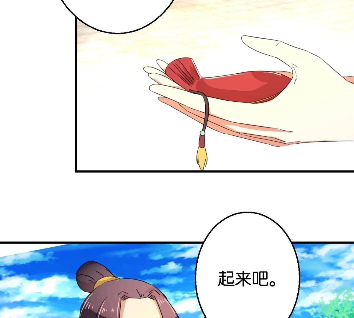 第162话 荷塘相遇(1/2)-第168话