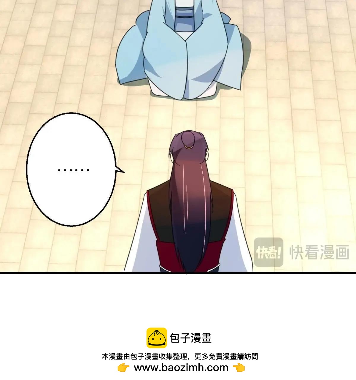 第162话 荷塘相遇(1/2)-第168话