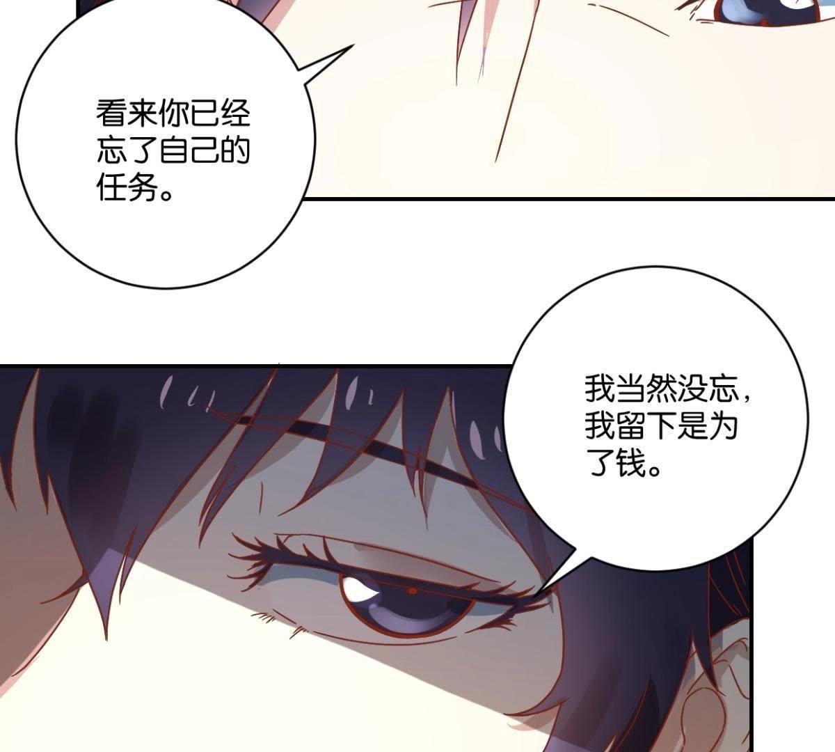 第136话 弟弟的消息-第142话