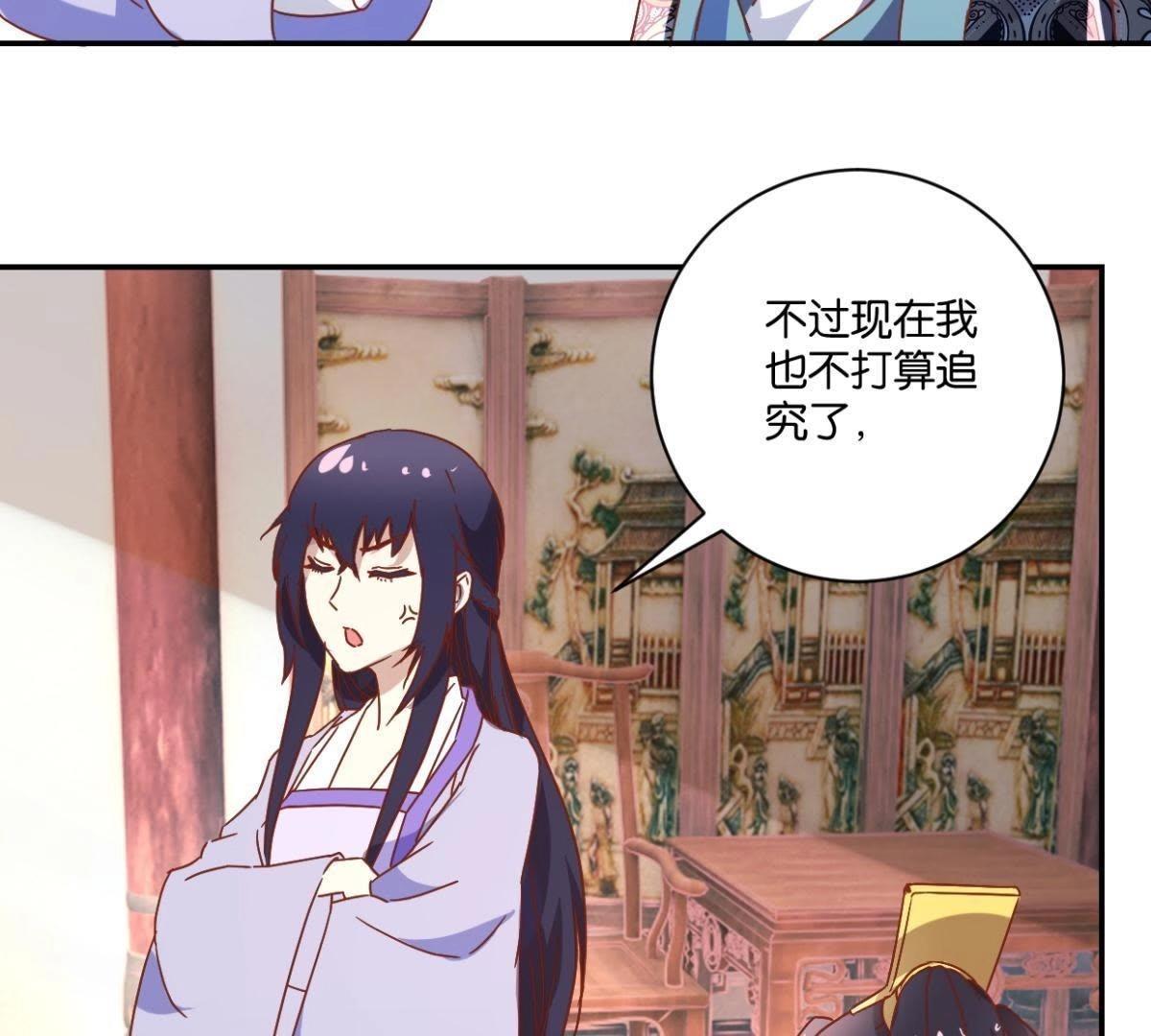 第136话 弟弟的消息-第142话