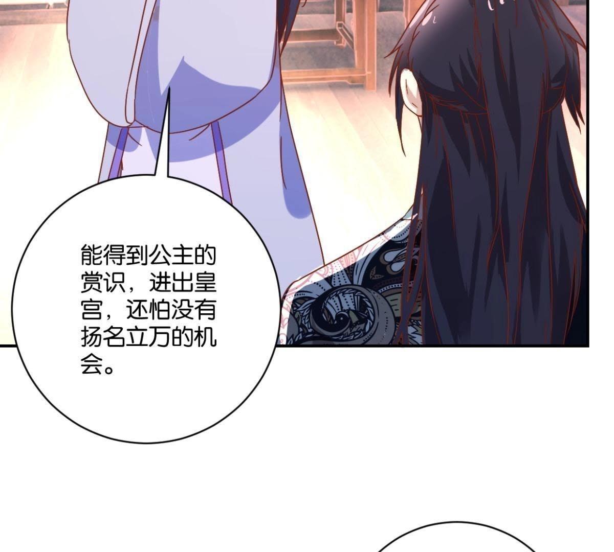第136话 弟弟的消息-第142话