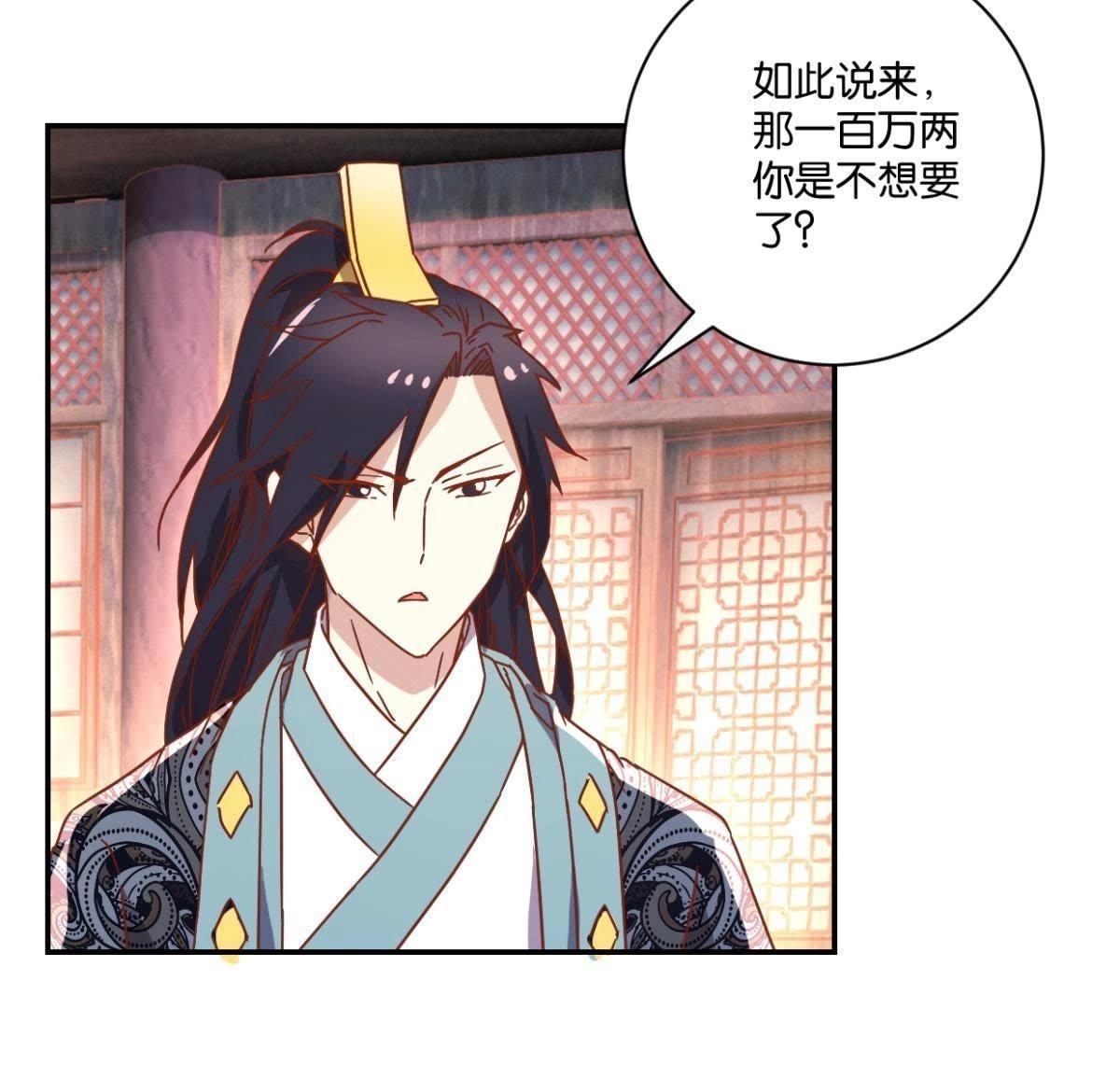 第136话 弟弟的消息-第142话