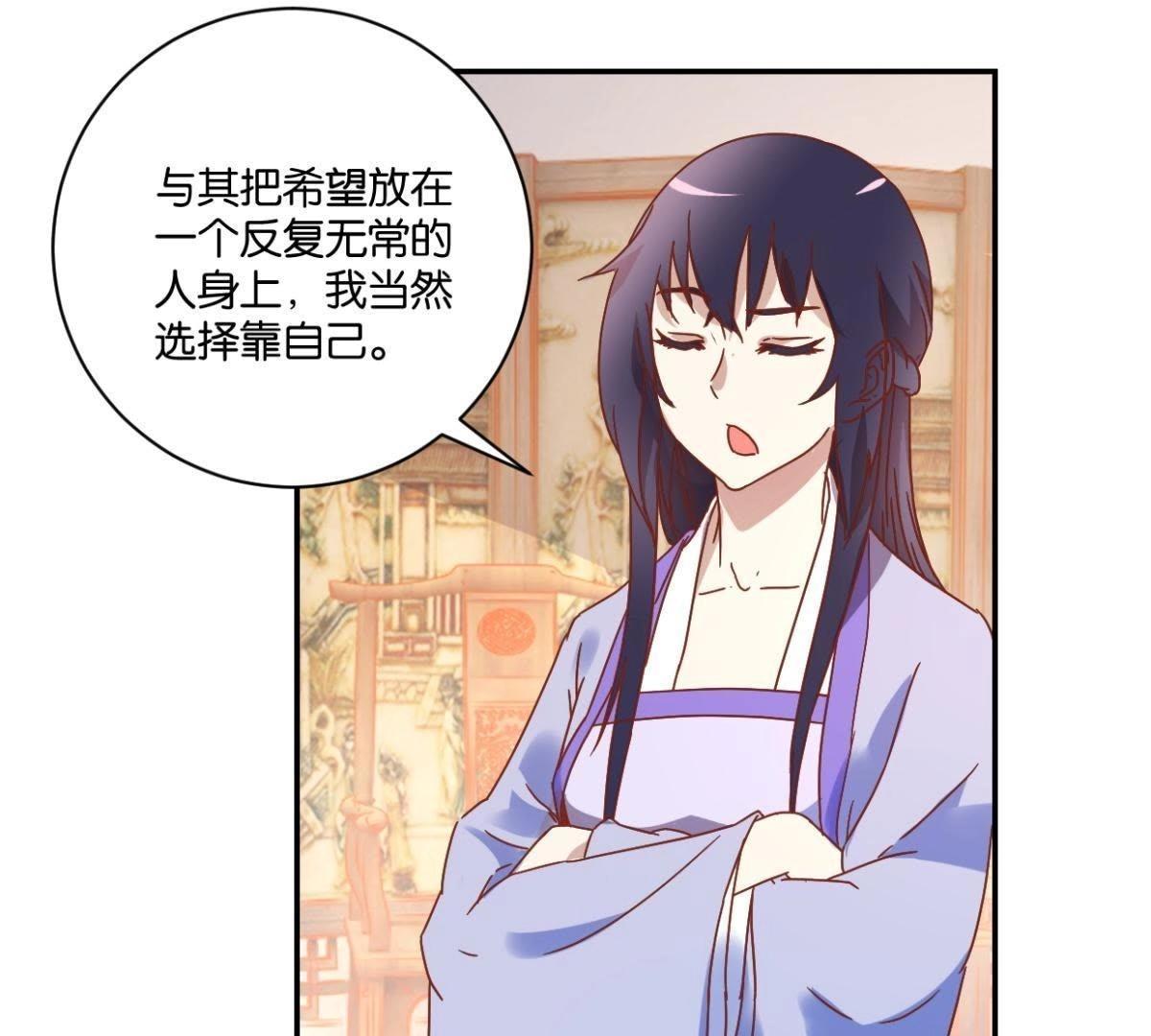 第136话 弟弟的消息-第142话