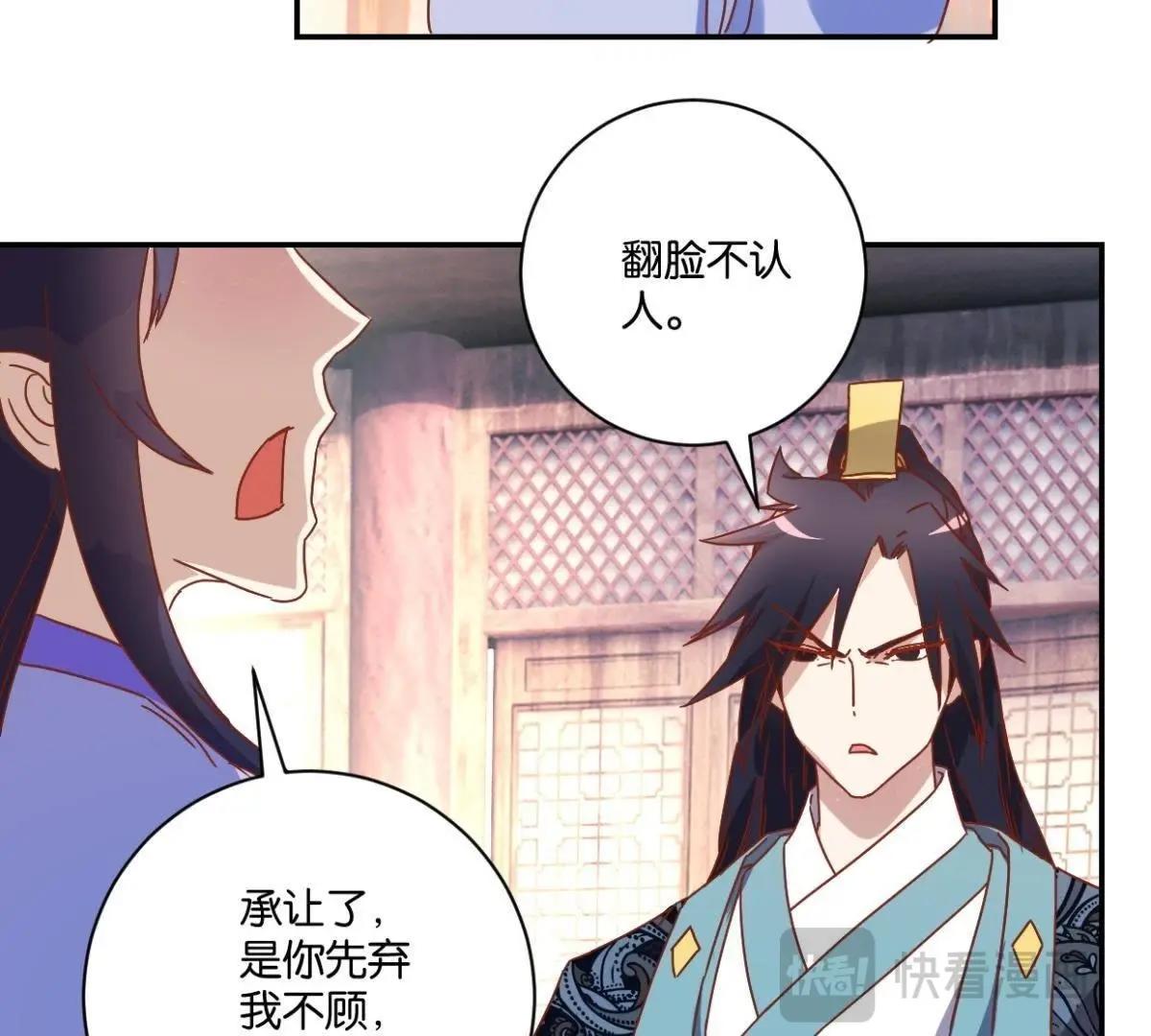 第136话 弟弟的消息-第142话