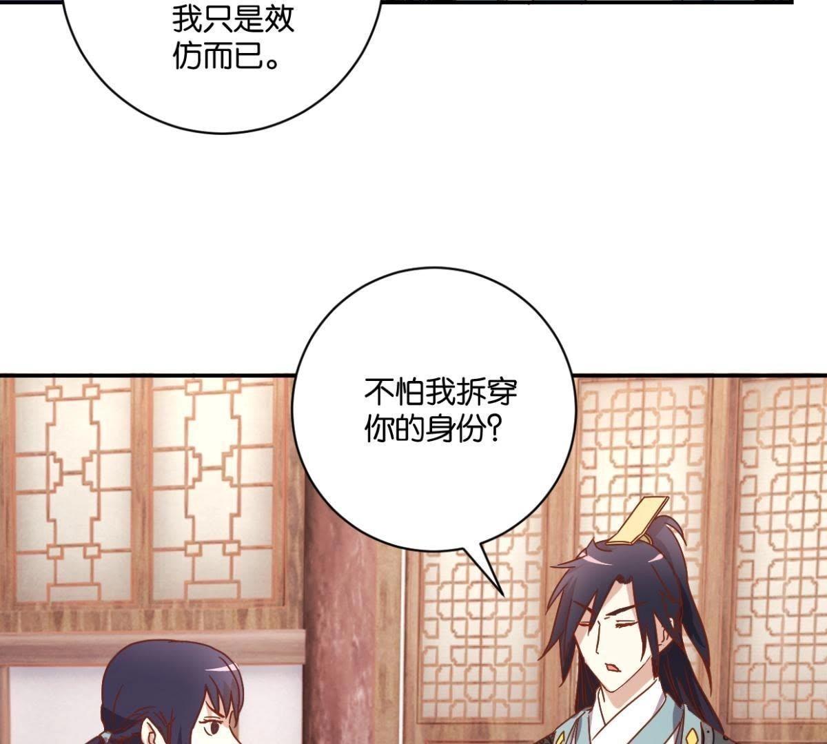 第136话 弟弟的消息-第142话