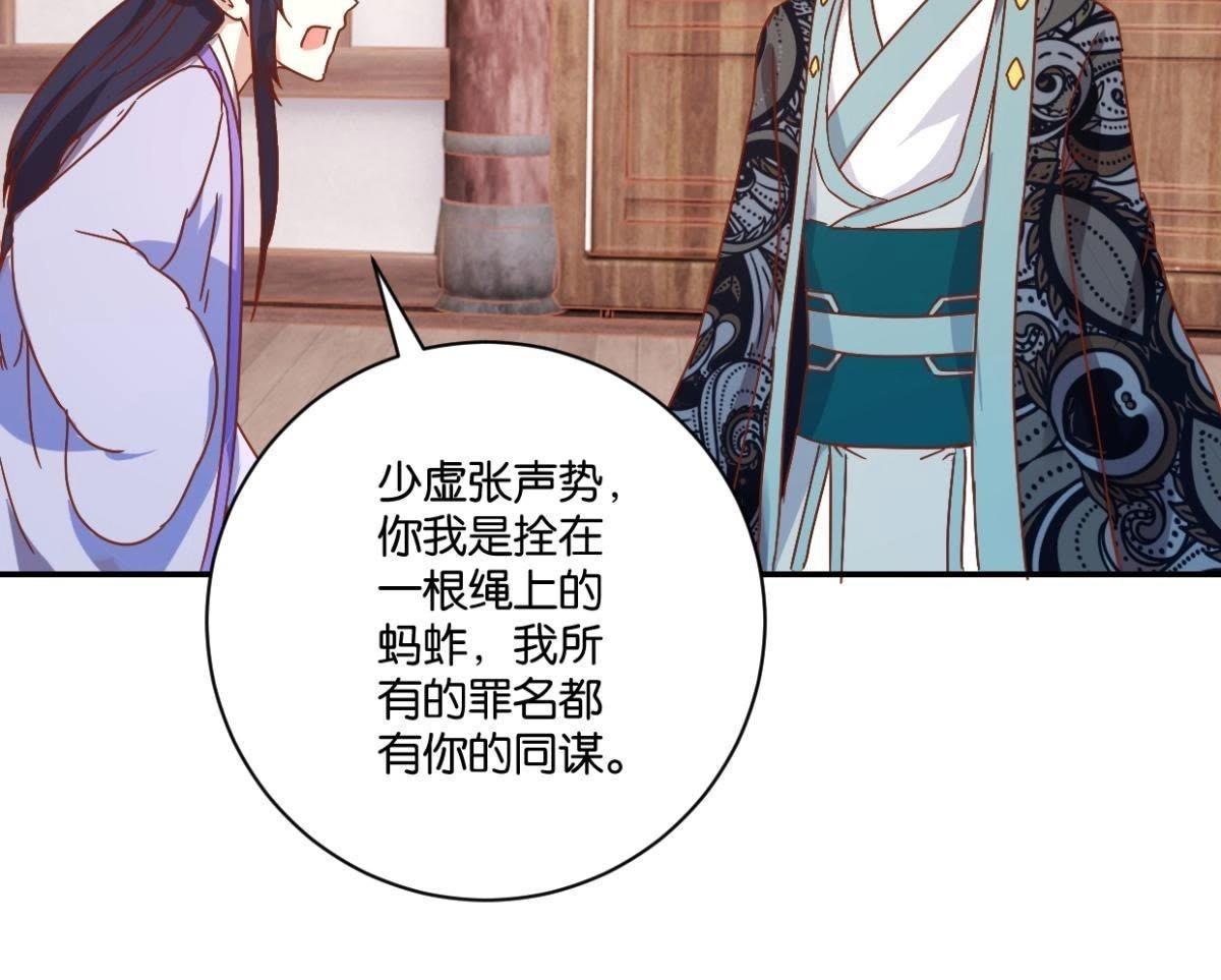 第136话 弟弟的消息-第142话