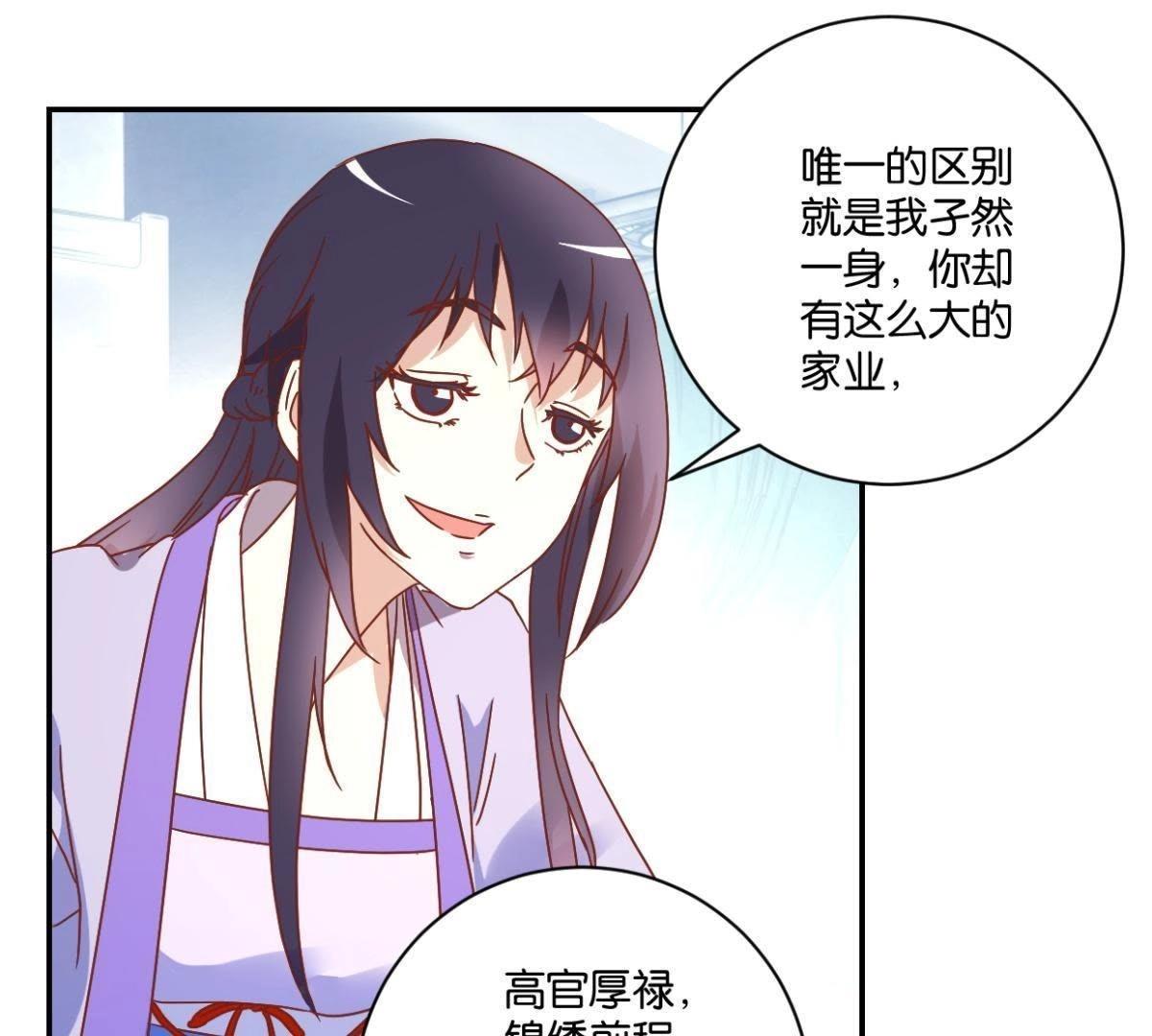 第136话 弟弟的消息-第142话