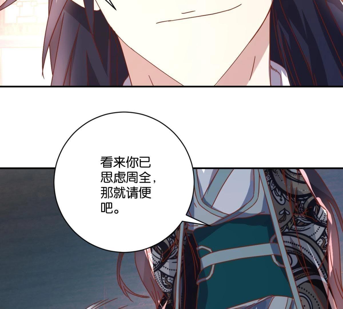 第136话 弟弟的消息-第142话