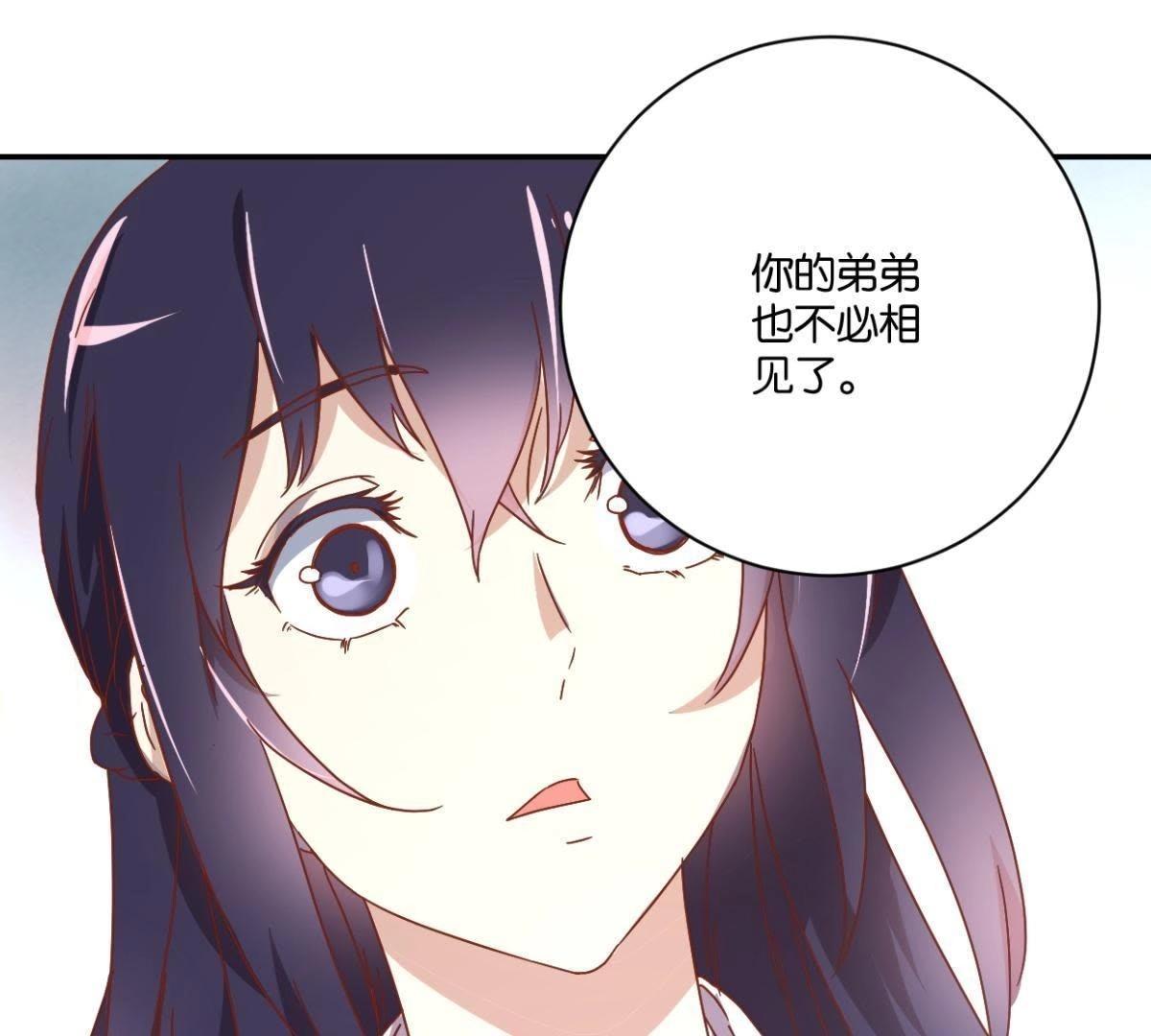 第136话 弟弟的消息-第142话