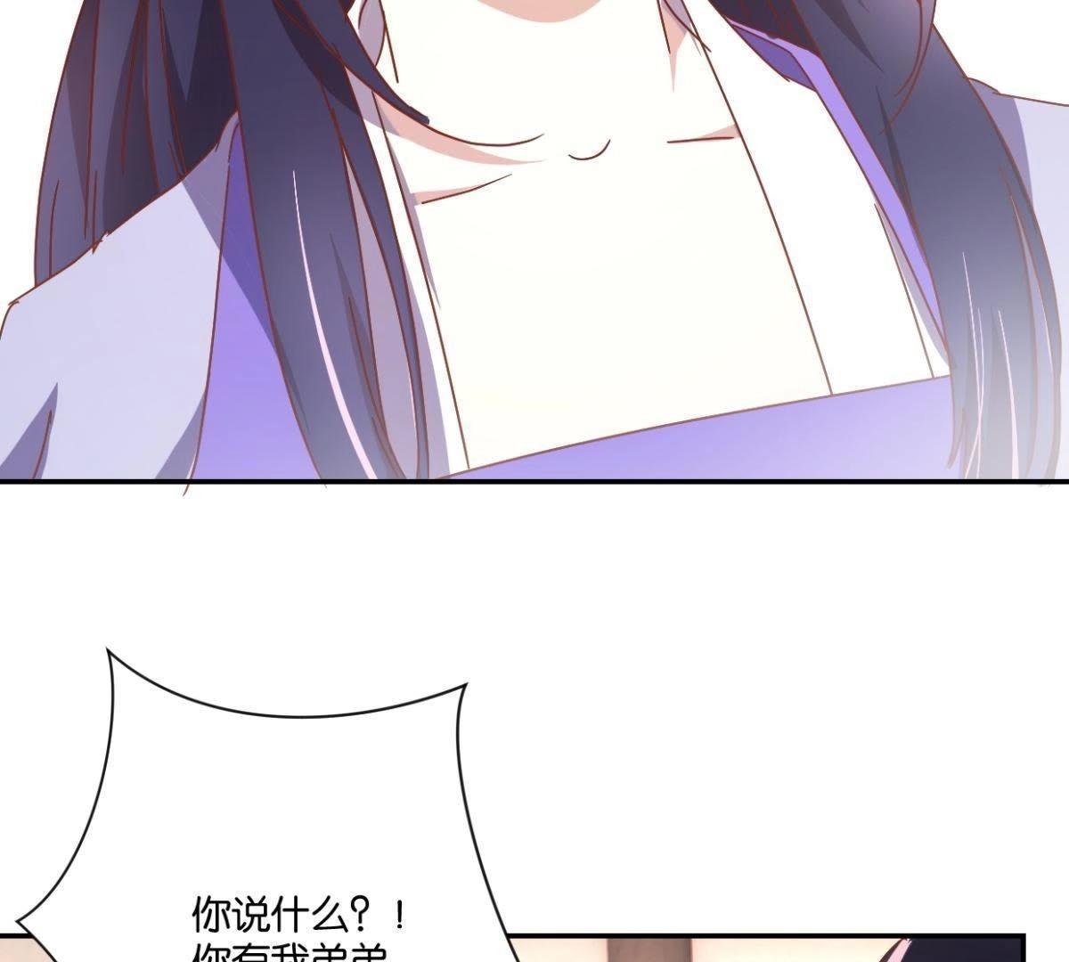 第136话 弟弟的消息-第142话
