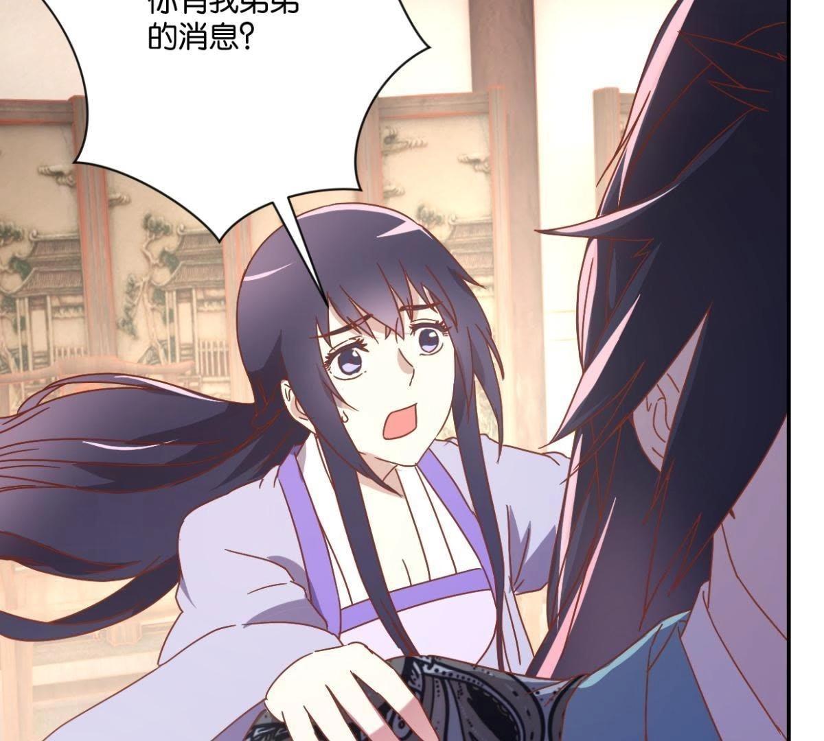 第136话 弟弟的消息-第142话