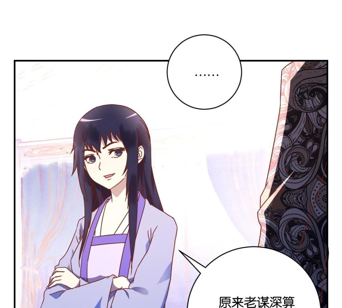 第136话 弟弟的消息-第142话
