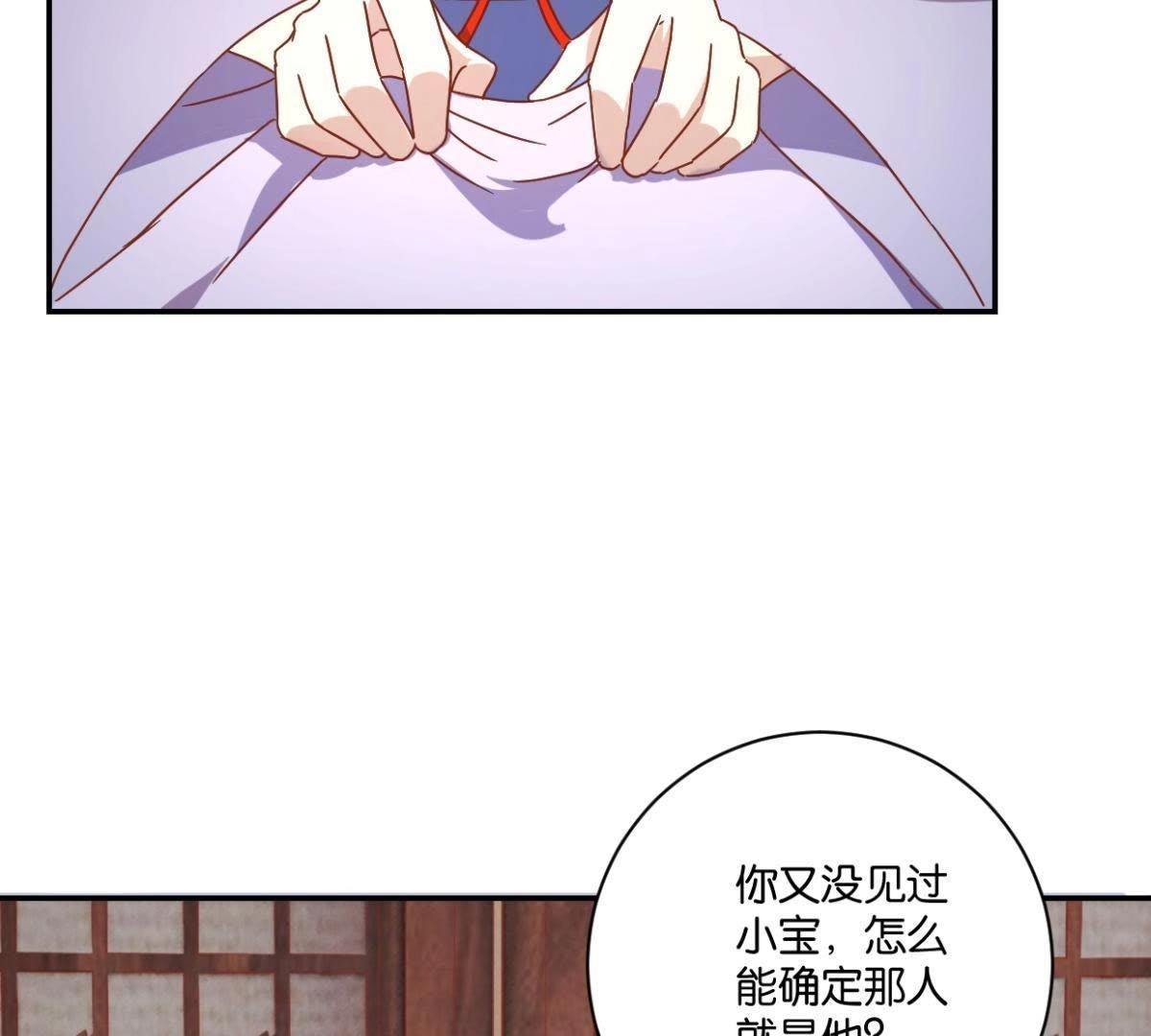 第136话 弟弟的消息-第142话
