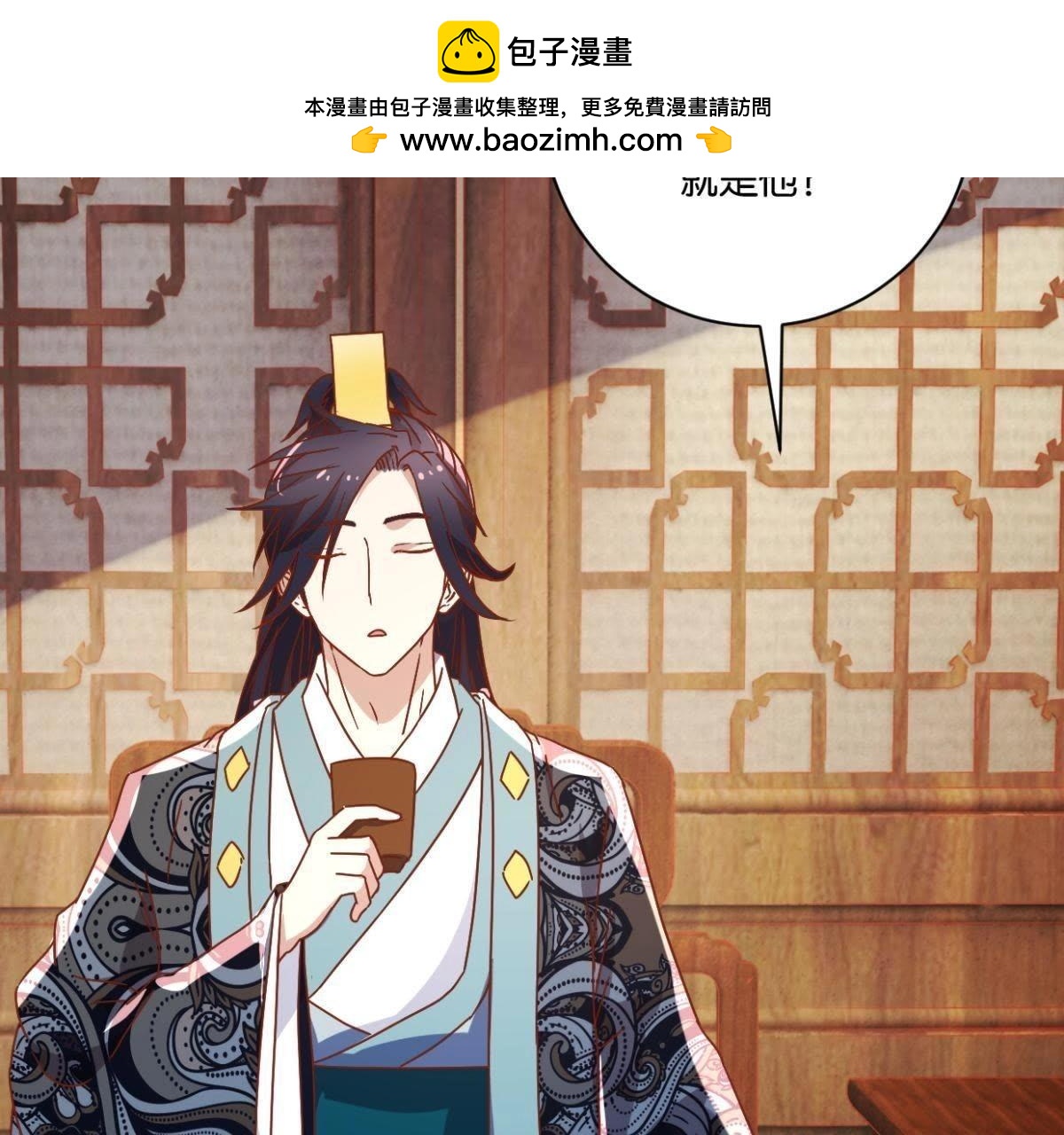 第136话 弟弟的消息-第142话