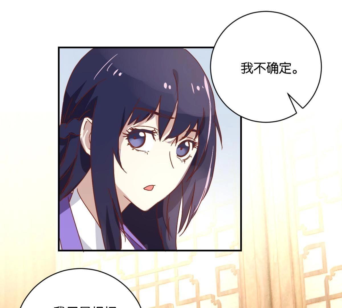 第136话 弟弟的消息-第142话