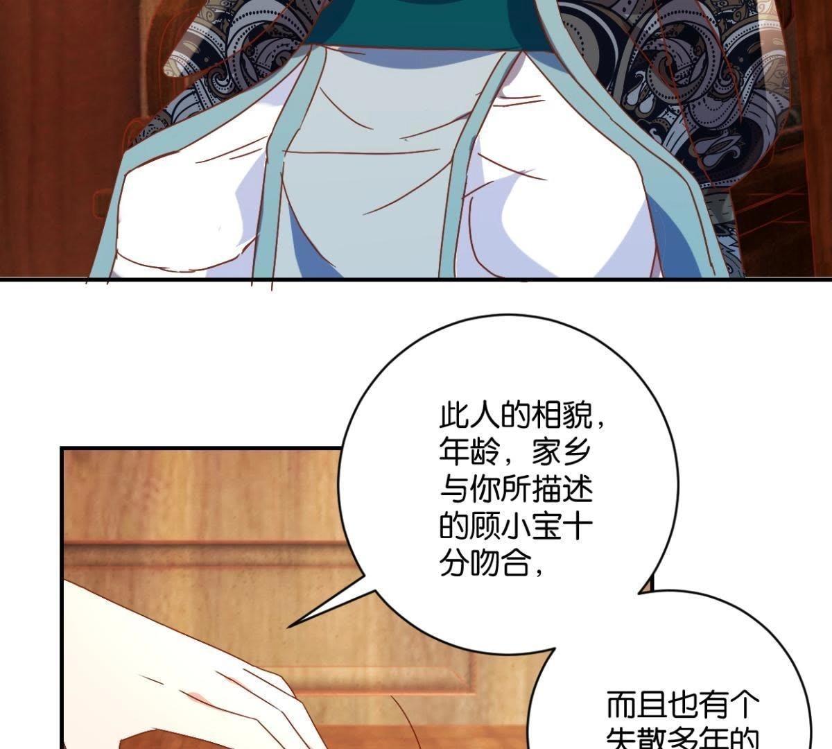 第136话 弟弟的消息-第142话