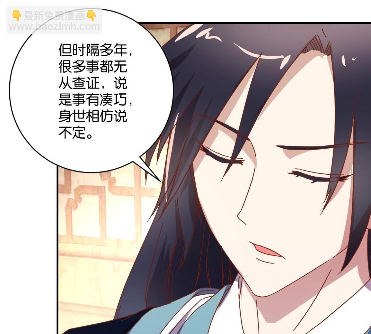 第136话 弟弟的消息-第142话