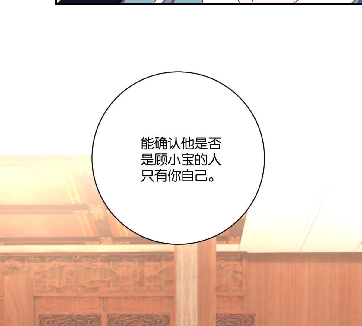 第136话 弟弟的消息-第142话