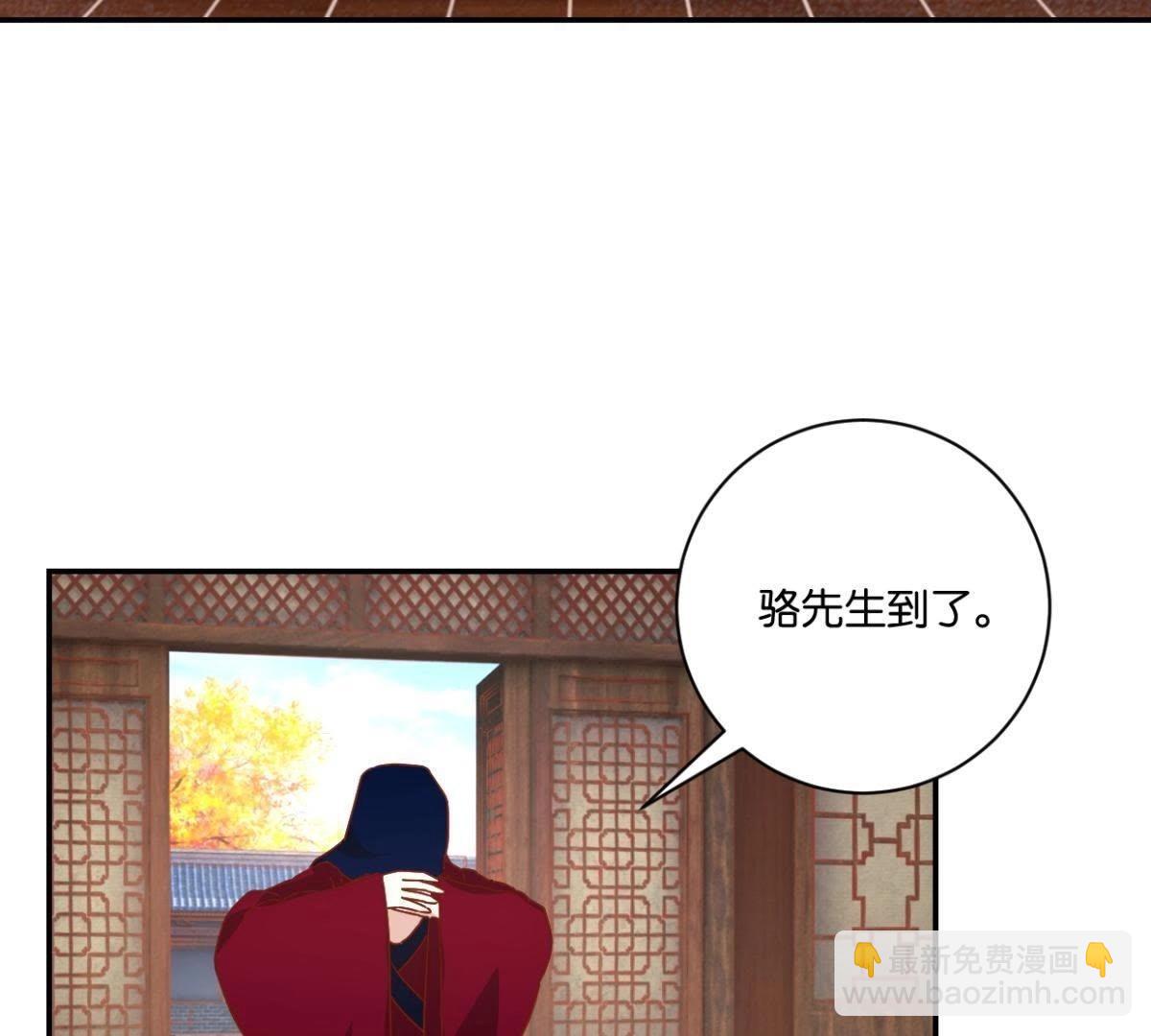 第136话 弟弟的消息-第142话