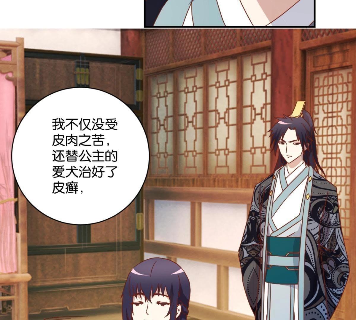 第136话 弟弟的消息-第142话